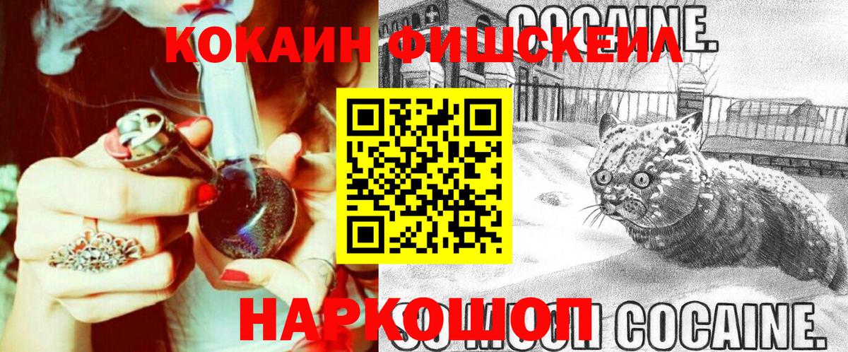 COCAIN Колумбийский Нижний Тагил
