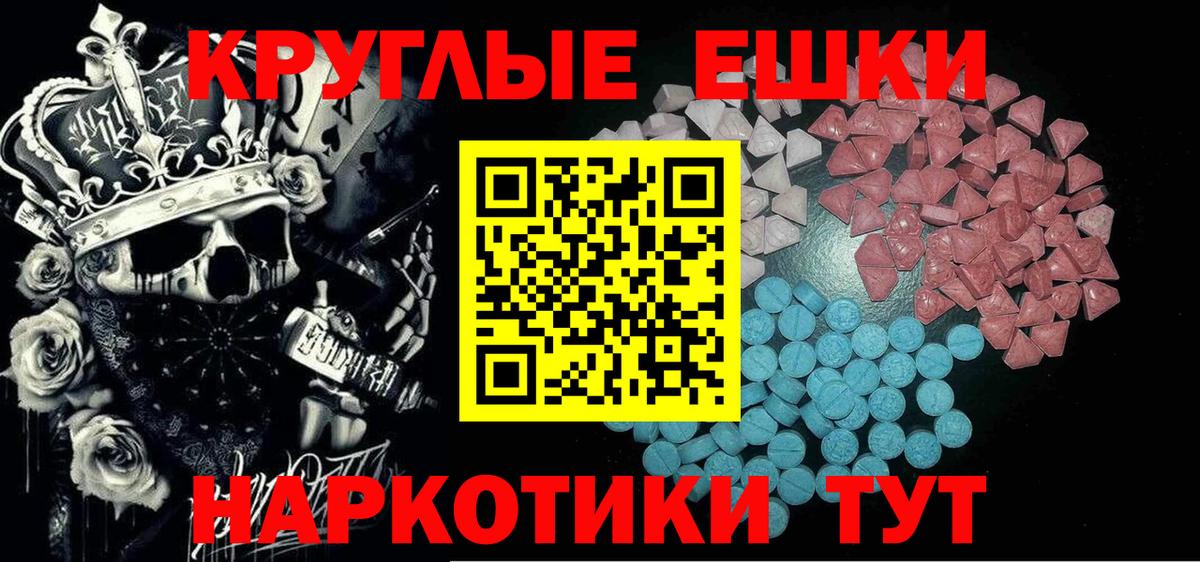 Экстази DUBAI  Вход с VPN  Ecstasy  Ecstasy ешки  Нижний Тагил 
