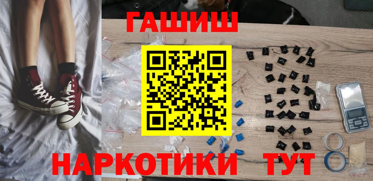Гашиш Premium  Вход с VPN  Гашиш  Нижний Тагил 