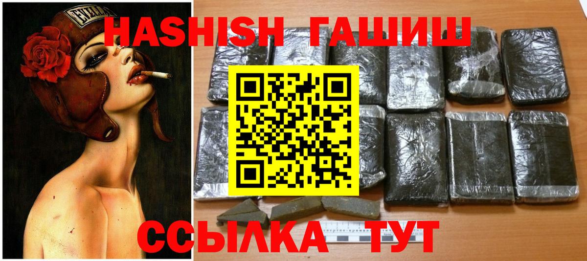 ГАШИШ убойный Нижний Тагил