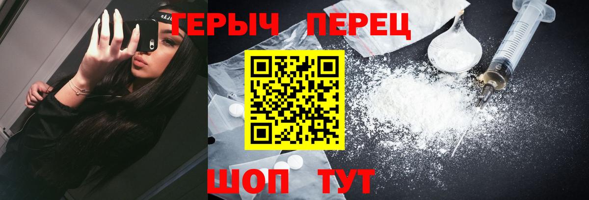 Нижний Тагил  ГЕРОИН хмурый  Вход с VPN 