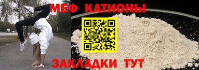 mdpv Гусь-Хрустальный