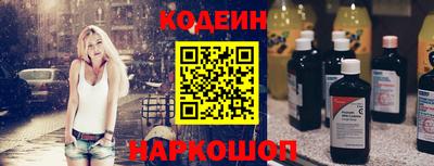 каннабис Донецк