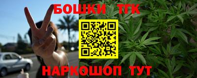 каннабис Донецк