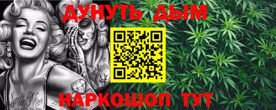 PSILOCYBIN Дубна