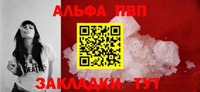 каннабис Донецк