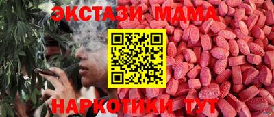 MDMA Premium VHQ Гусев