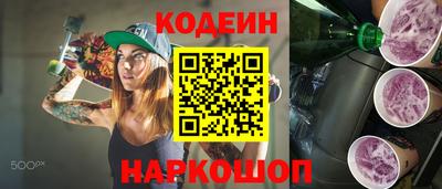 PSILOCYBIN Дубна