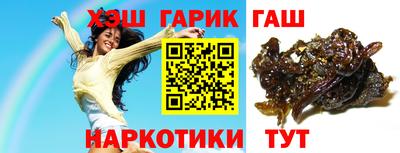 кокаин Гусиноозёрск