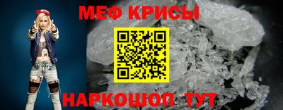 mdpv Гусь-Хрустальный