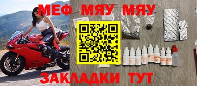 каннабис Донецк