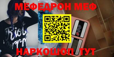 mdpv Гусь-Хрустальный