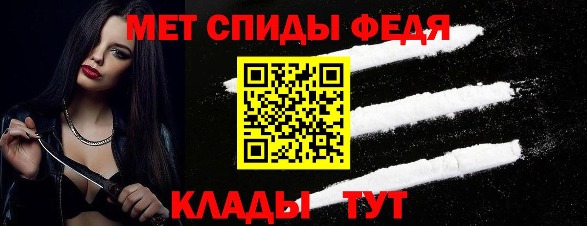 Первитин Methamphetamine Нижний Тагил