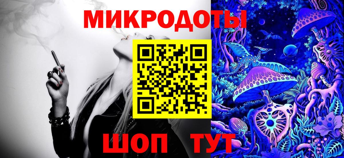 Галлюциногенные грибы Magic Shrooms Нижний Тагил