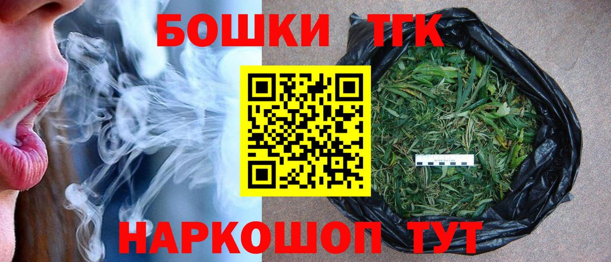Конопля план Нижний Тагил